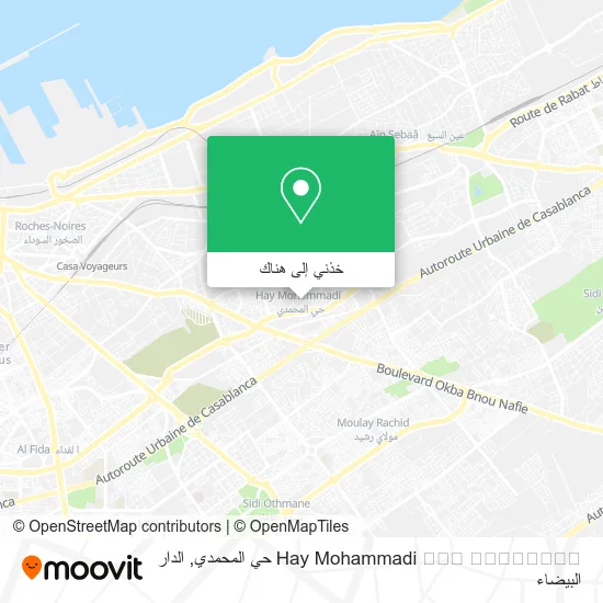 خريطة Hay Mohammadi ⵃⴰⵢ ⵎⵓⵃⴰⵎⴰⴷⵉ حي المحمدي