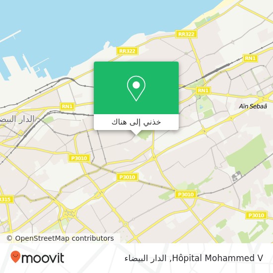 خريطة Hôpital Mohammed V