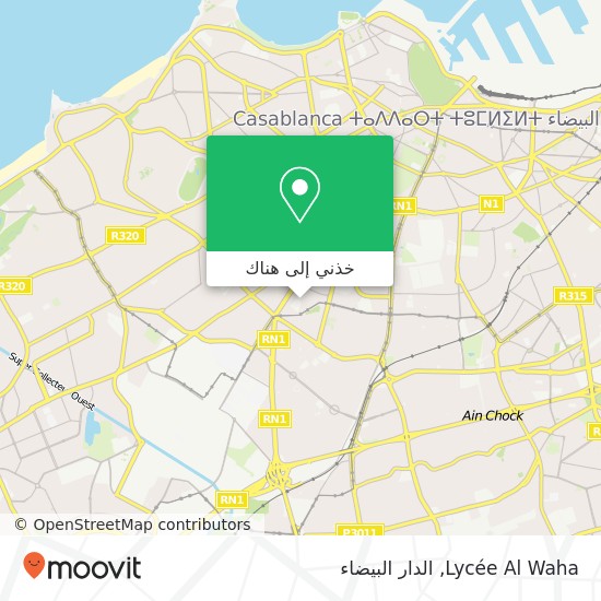 خريطة Lycée Al Waha