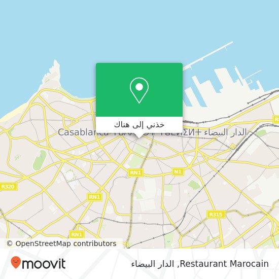خريطة Restaurant Marocain