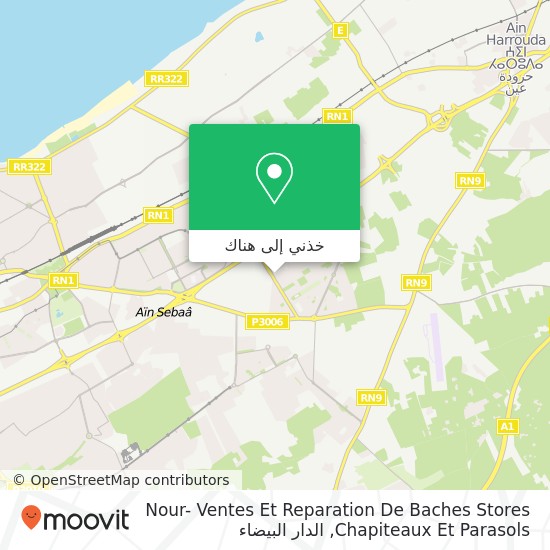خريطة Nour- Ventes Et Reparation De Baches Stores Chapiteaux Et Parasols