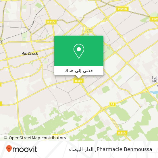 خريطة Pharmacie Benmoussa