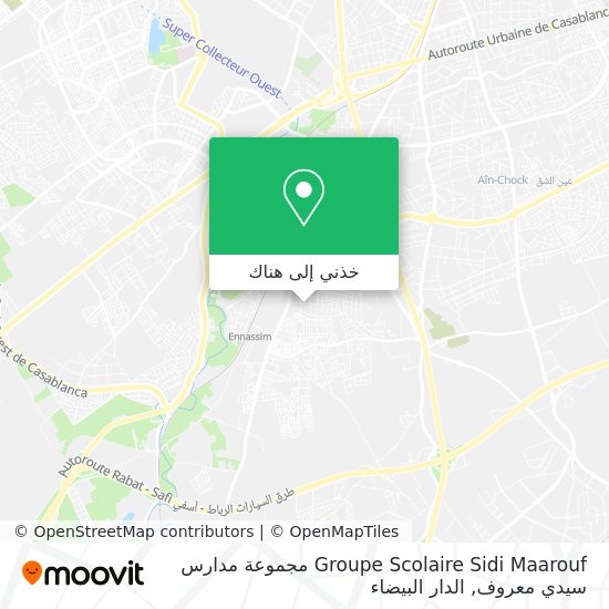 خريطة Groupe Scolaire Sidi Maarouf مجموعة مدارس سيدي معروف