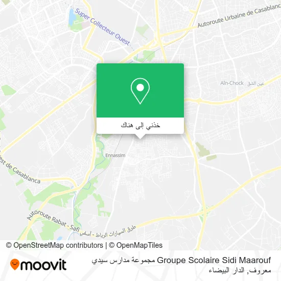 خريطة Groupe Scolaire Sidi Maarouf مجموعة مدارس سيدي معروف