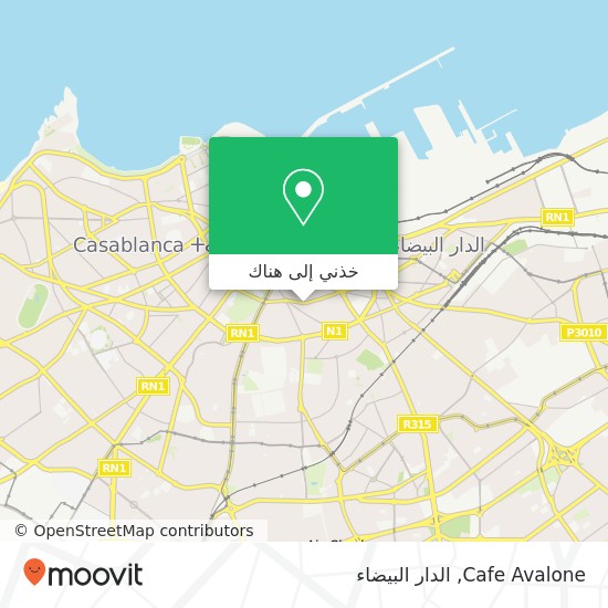 خريطة Cafe Avalone