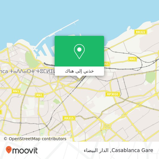 خريطة Casablanca Gare