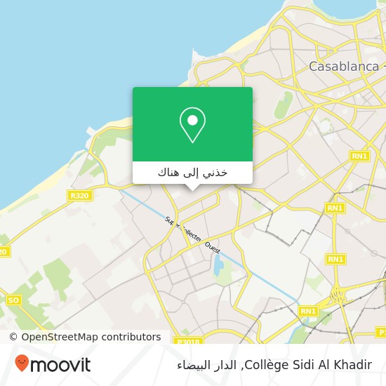 خريطة Collège Sidi Al Khadir