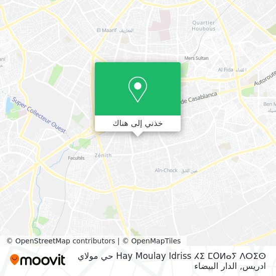 خريطة Hay Moulay Idriss ⵃⵉ ⵎOⵍⴰⵢ ⴷⵔⵉⵙ حي مولاي ادريس