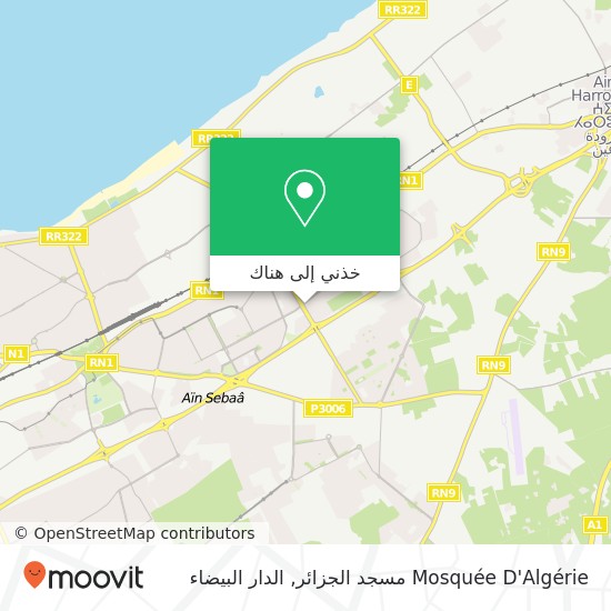 خريطة Mosquée D'Algérie مسجد الجزائر