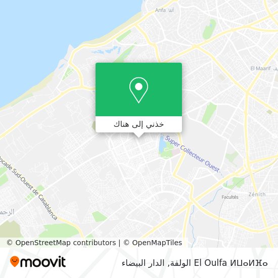 خريطة El Oulfa ⵍⵡⴰⵍⴼⴰ الولفة