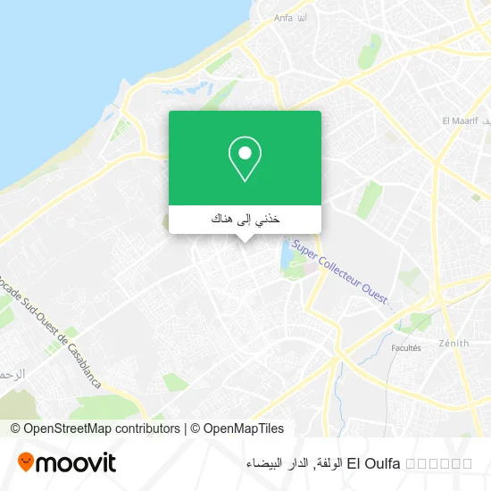 خريطة El Oulfa ⵍⵡⴰⵍⴼⴰ الولفة