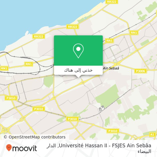 خريطة Université Hassan II - FSJES Ain Sebâa