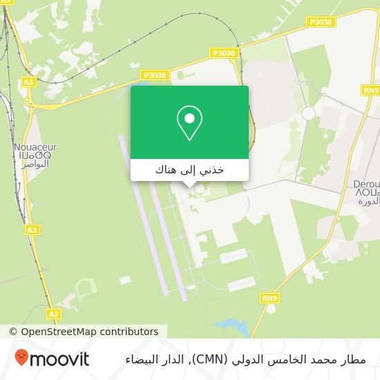 خريطة مطار محمد الخامس الدولي (CMN)