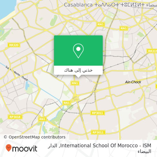 خريطة International School Of Morocco - ISM