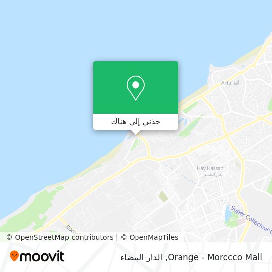 خريطة Orange - Morocco Mall