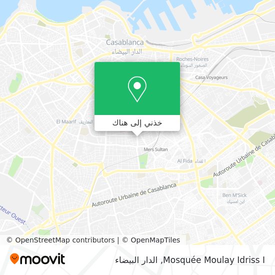 خريطة Mosquée Moulay Idriss I