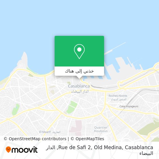 خريطة Rue de Safi 2, Old Medina, Casablanca