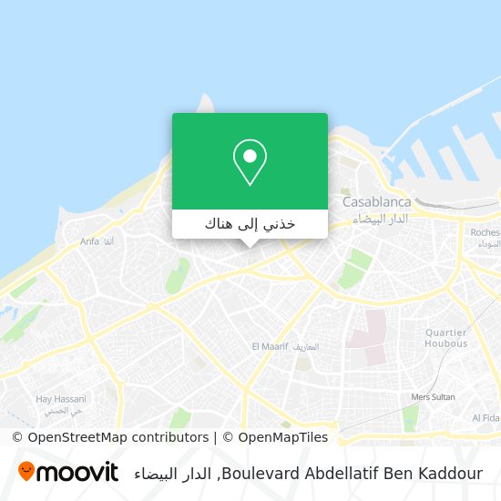 خريطة Boulevard Abdellatif Ben Kaddour