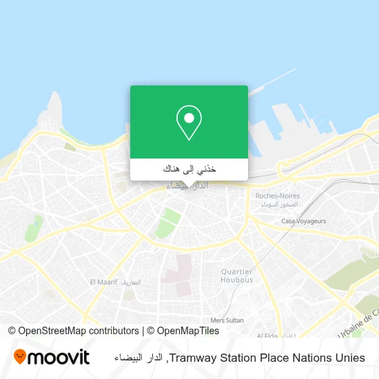 خريطة Tramway Station Place Nations Unies