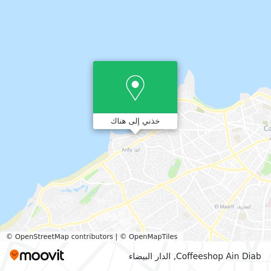 خريطة Coffeeshop Ain Diab