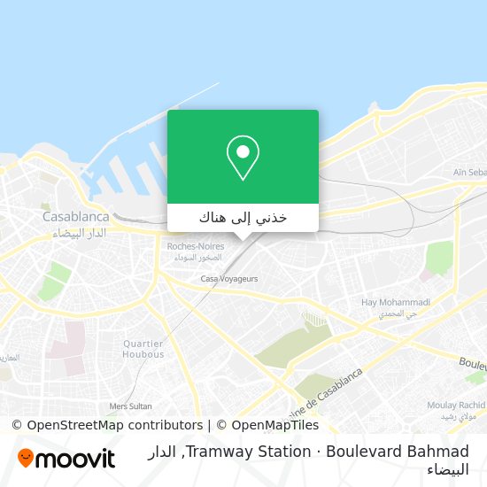خريطة Tramway Station · Boulevard Bahmad