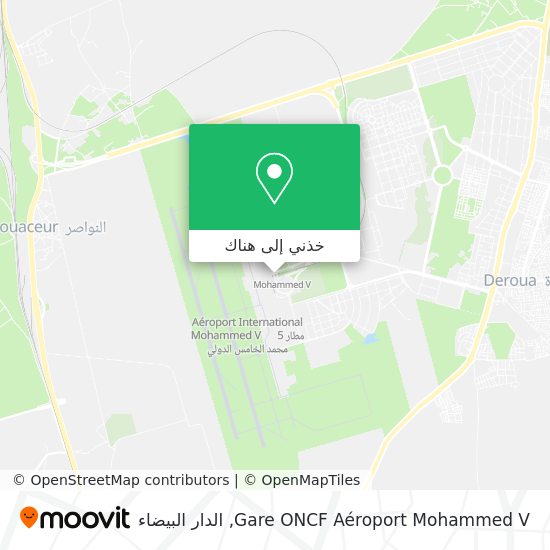 خريطة Gare ONCF Aéroport Mohammed V