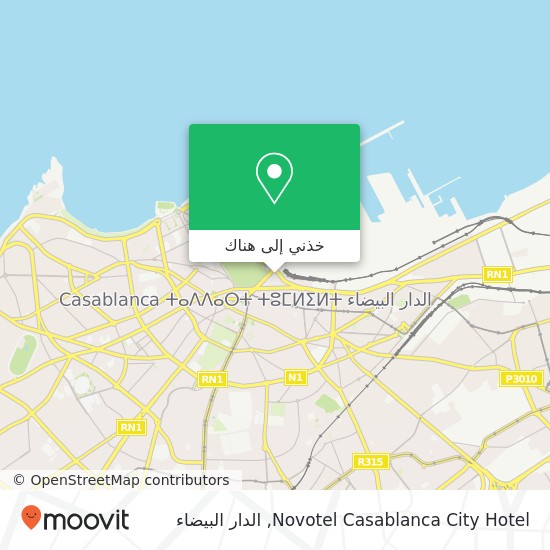 خريطة Novotel Casablanca City Hotel