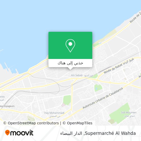 خريطة Supermarché Al Wahda