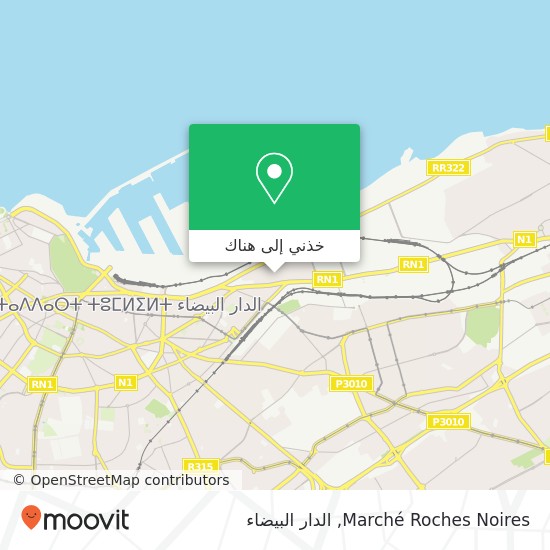 خريطة Marché Roches Noires