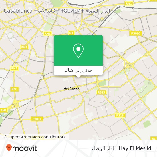 خريطة Hay El Mesjid