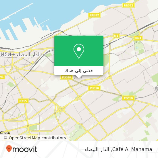 خريطة Café Al Manama