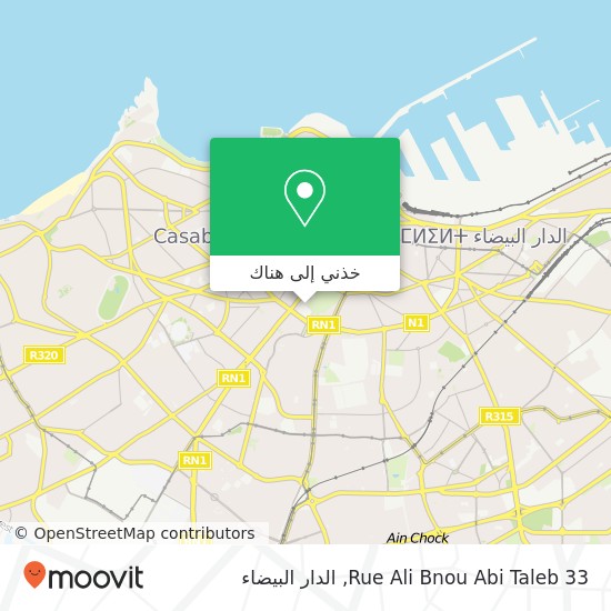 خريطة Rue Ali Bnou Abi Taleb 33