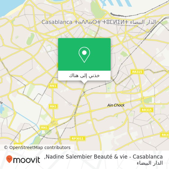 خريطة Nadine Salembier Beauté & vie - Casablanca