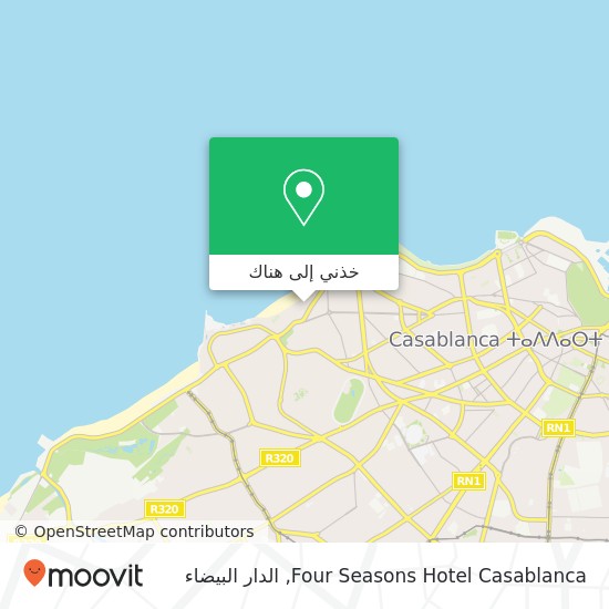 خريطة Four Seasons Hotel Casablanca