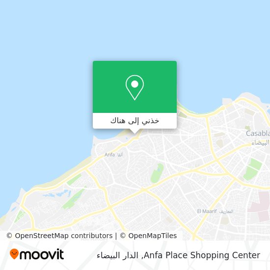 خريطة Anfa Place Shopping Center