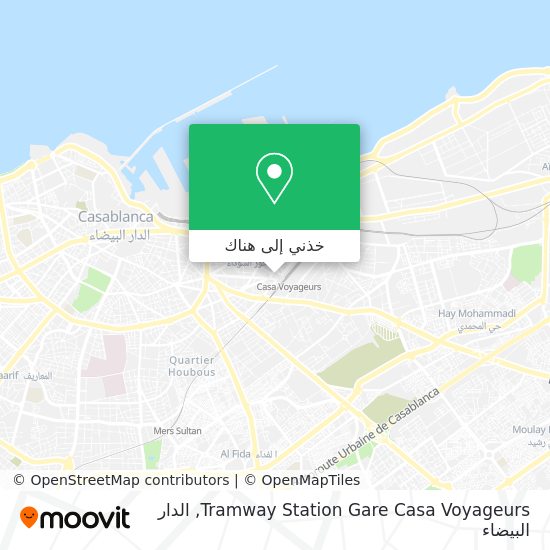 خريطة Tramway Station Gare Casa Voyageurs