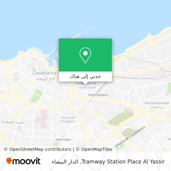 خريطة Tramway Station Place Al Yassir