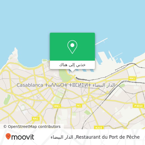 خريطة Restaurant du Port de Pêche
