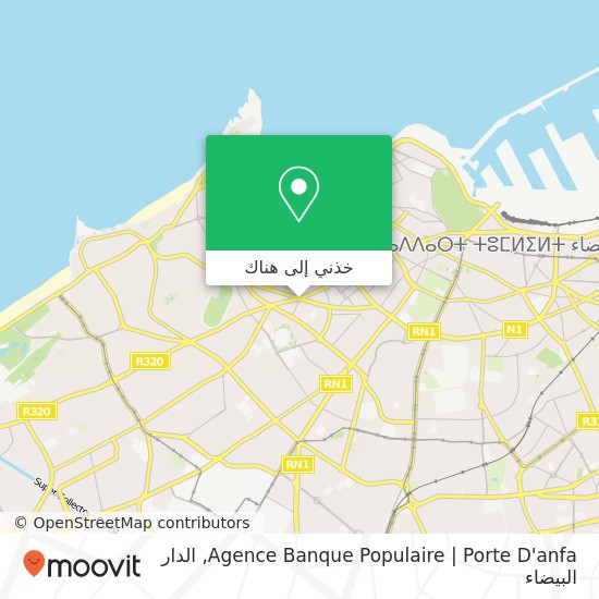 خريطة Agence Banque Populaire | Porte D'anfa