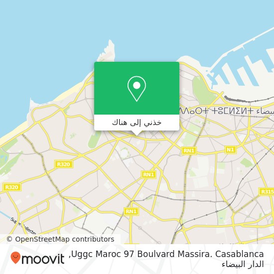 خريطة Uggc Maroc 97 Boulvard Massira. Casablanca