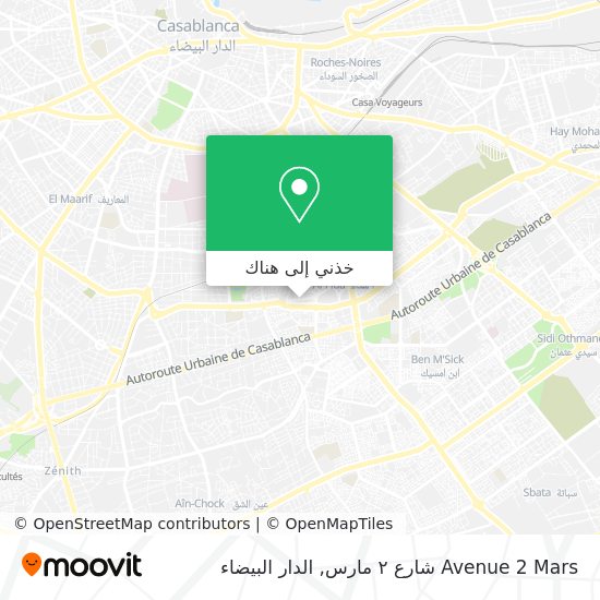 خريطة Avenue 2 Mars شارع ٢ مارس