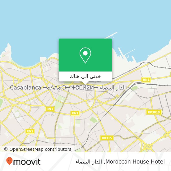 خريطة Moroccan House Hotel