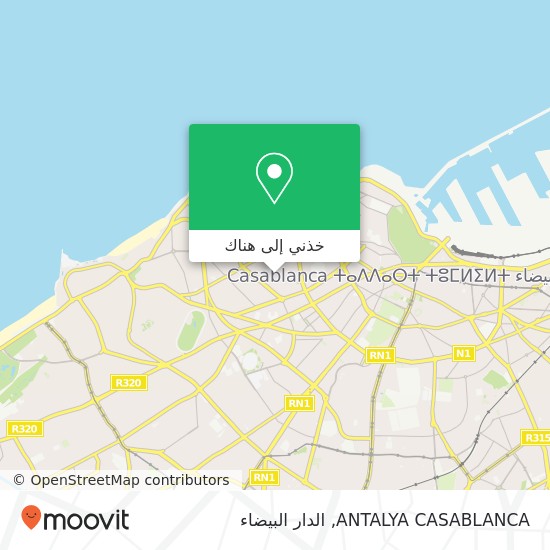 خريطة ANTALYA CASABLANCA