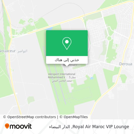 خريطة Royal Air Maroc VIP Lounge
