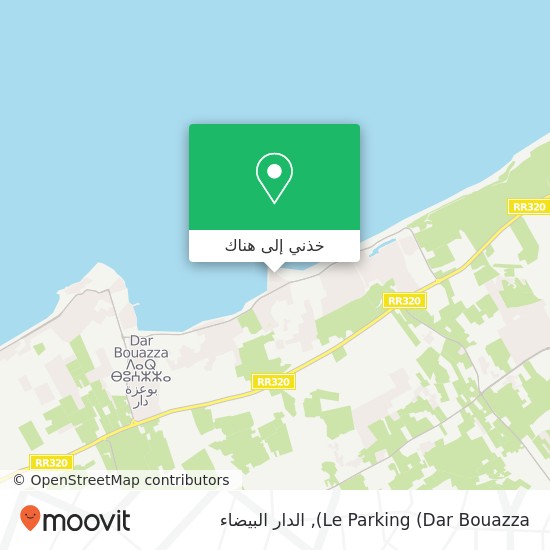 خريطة Le Parking (Dar Bouazza)