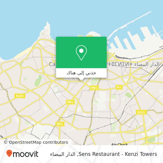 خريطة Sens Restaurant - Kenzi Towers