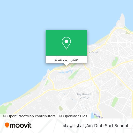 خريطة Ain Diab Surf School