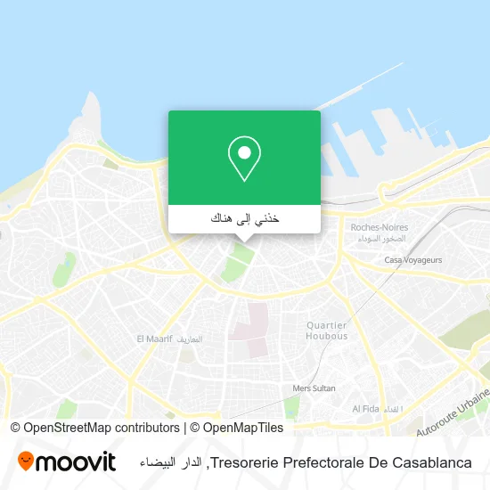 خريطة Tresorerie Prefectorale De Casablanca