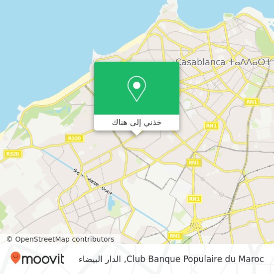 خريطة Club Banque Populaire du Maroc