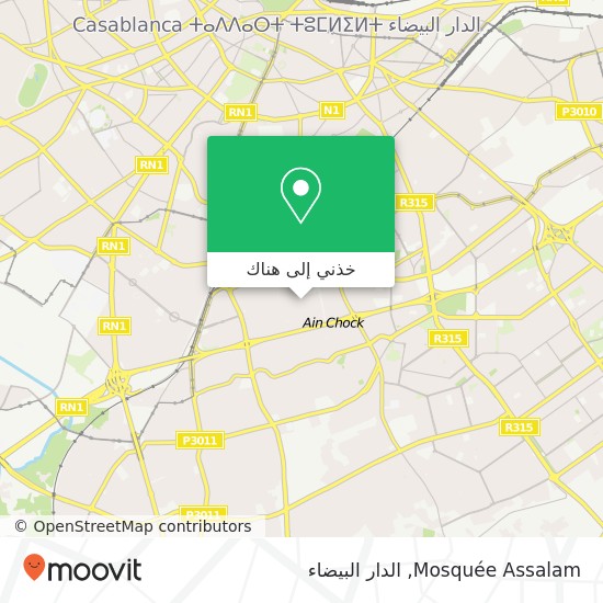 خريطة Mosquée Assalam